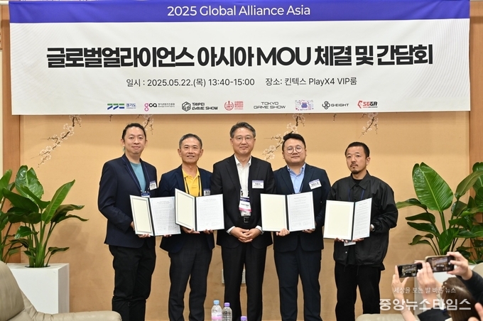 콘텐츠로 아시아를 잇다...경콘진, 글로벌 얼라이언스 아시아 구축