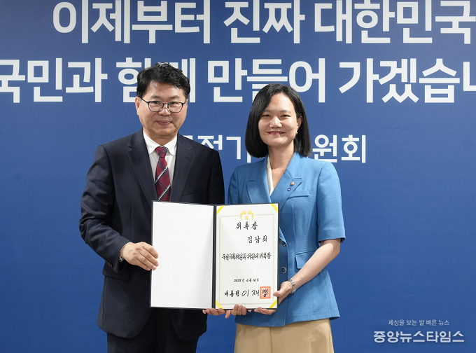 김남희 의원, 대통령 직속 국정기획위원회 위원 선임