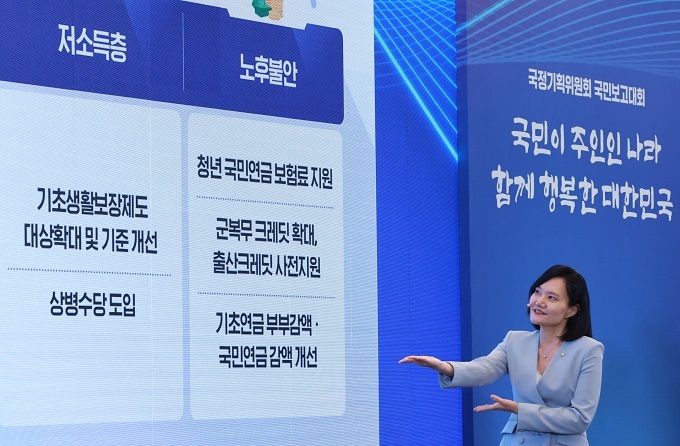 김남희 의원, 보건·복지 등 22개 국정과제 발표…이재명 정부 비전 제시