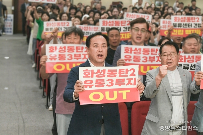 이권재 오산시장(왼쪽)이 시민들과 함께 화성시 장지동 일대 추진 중인 동탄2 초대형 물류센터 건립 반대를 외치고 있다.(오산시 제공)
