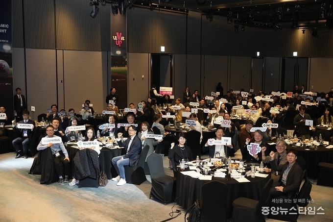 경기 레벨업 데모데이 단체사진.(경콘진 제공)