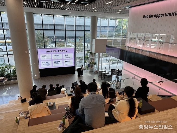 GH, 판교 근로자와 함께 ‘기회발전소’ 네트워킹 행사 개최