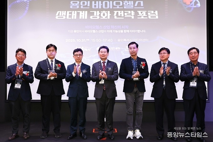 2025 용인 바이오헬스 생태계 강화 전략포럼 주요인사 단체사진(왼쪽부터 대웅제약 김관영 센터장, 용인세브란스병원 정용휴 교수, KAIST AI대학원 예종철 교수, 이상일 용인특례시장, KAIST BIM 권영선 원장, GC녹십자 최봉규 센터장, 용인시산업진흥원 김홍동 원장.(사진=용인시산업진흥원)