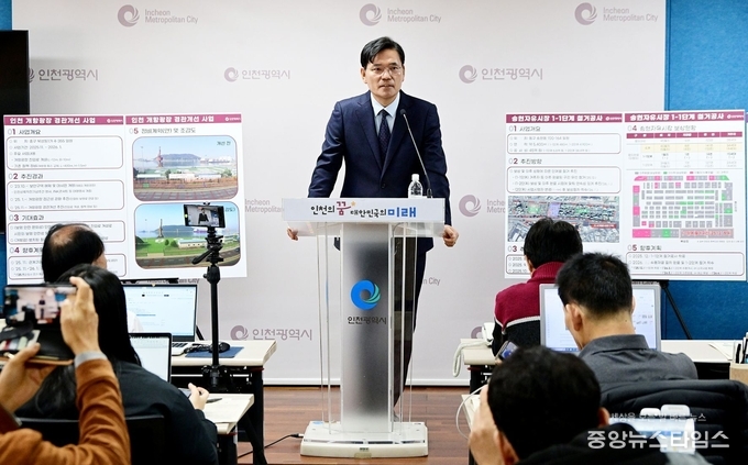 김준성 글로벌도시국장이 18일 시청 브리핑룸에서 글로벌도시국 소관 현안과 관련해 기자브리핑을 하고 있다.(인천시 제공)