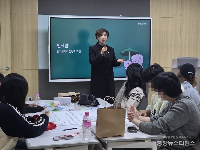 정경자 경기도의원