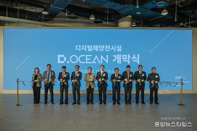 디지털해양전시실 D.OCEAN 개막식.(국립인천해양박물관 제공)