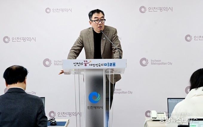 신승열 기획조정실장이 18일 시청 브리핑룸에서 기획조정실 소관 현안과 관련해 기자브리핑을 하고 있다.(인천시 제공)