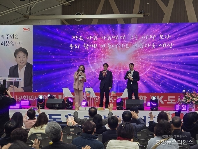 이동환 고양특례시장이 지난달 28일 일산호수공원 고양꽃전시관에서 열린 출판기념회에서 인사말을 하고 있다(사진=이동환 고양특례시장)