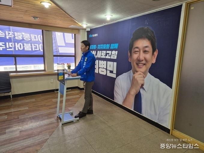 최병민 오산시장 예비후보가 7일 출마를 선언하고 AI·교통·도시개발 중심의 정책 비전을 발표하고 있다.(사진=최병민 오산시장 예비후보 캠프 제공)