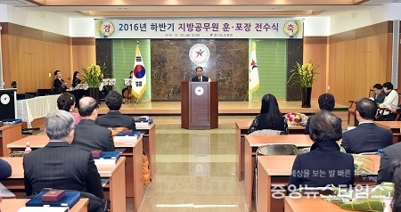 1230 2016 하반기 지방공무원 훈포장 전수식 사진1.JPG