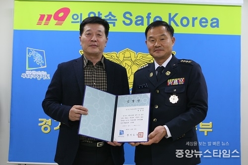 연힙회장 임용장 수여식 2.jpg