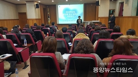0102 유치원특수교사과학과직무연수 사진1.jpg