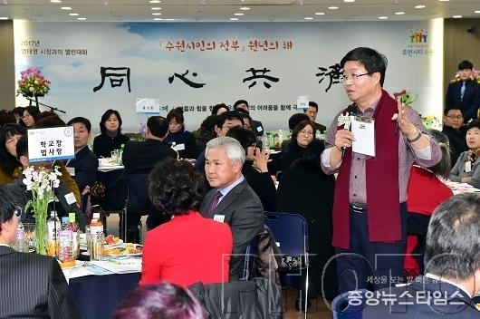 [보도자료]20170116염태영 수원시장 장안구청 방문2.jpg