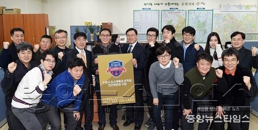 사진2)도시계획과 수원FC회원권 구입 사진 - 1.JPG