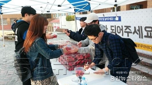 수원 딸기가 대학 캠퍼스를 찾아갔어요_1.jpg