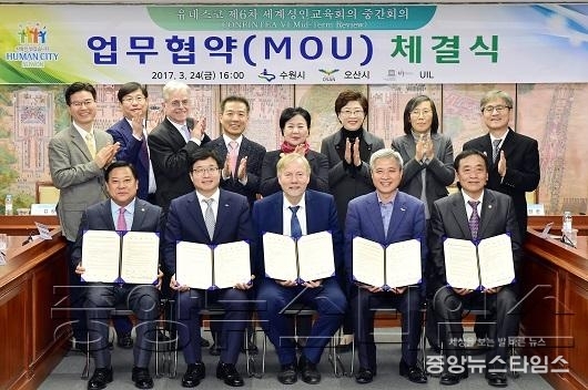 ‘평생학습도시 수원’ 전 세계에 알린다_3.JPG