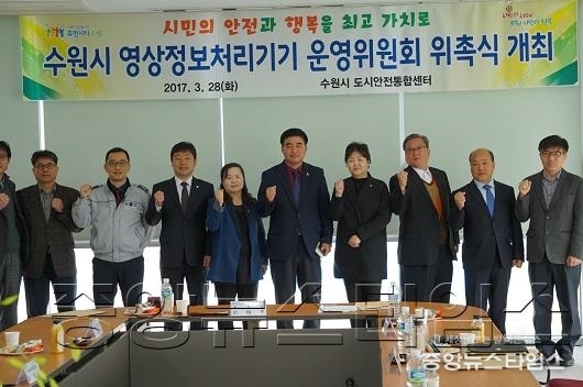 수원시, 영상정보처리기기 운영위 위원 10명 위촉.JPG