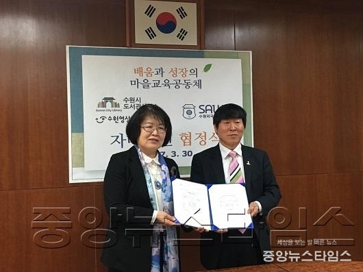 수원시 도서관 관내 중고등학교와 결연 맺어 다양한 독서프로그램 진행.JPG