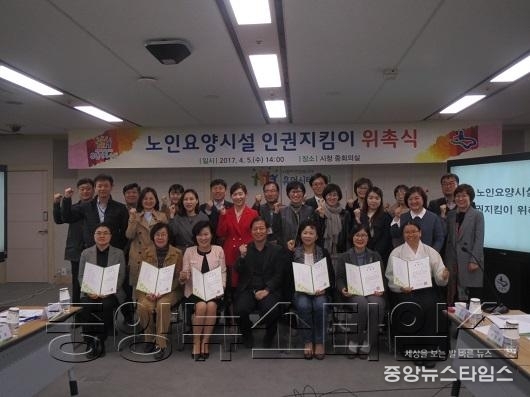 20170405 수원시, 노인요양시설 ‘인권지킴이’ 위촉.jpg