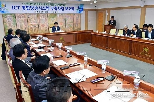 수원남문시장 ICT통합방송시스템 구축.JPG