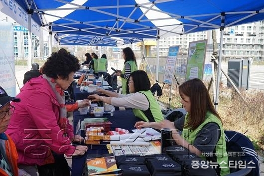 보건의 날 캠페인 행사.jpg