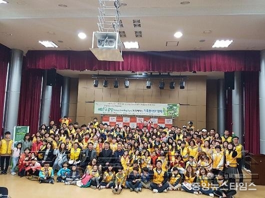 5. HO!-스쿨팜 가족봉사단 발대식 사진.jpeg