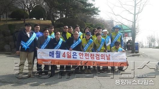 6-3. 안전점검 캠페인 단체사진.jpg