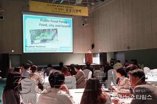 4. 슬로푸드남양주.jpg