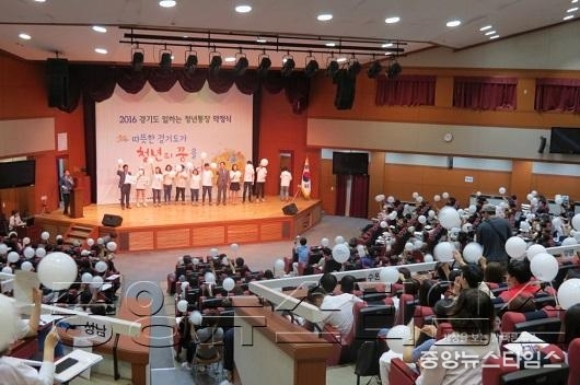 8. 2016 일하는청년통장약정식모습.jpg