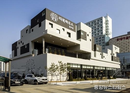 6. 따복하우스 홍보관 전경.JPG