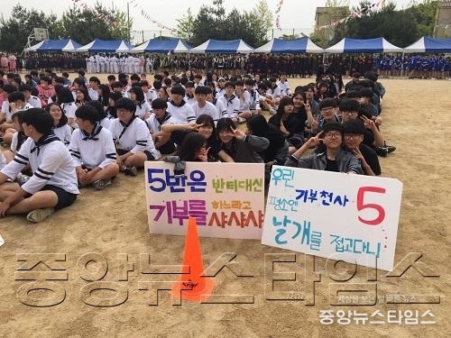 동탄 나루고1-5반 사진1.jpg