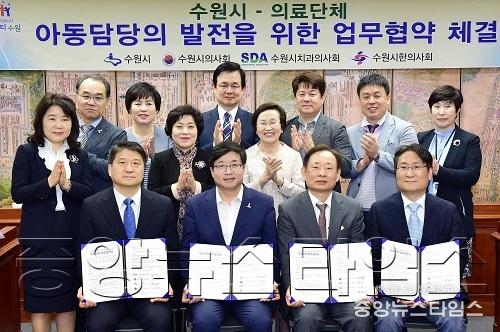 20170516 수원시, 아동담당의 사업 본격 추진.jpg