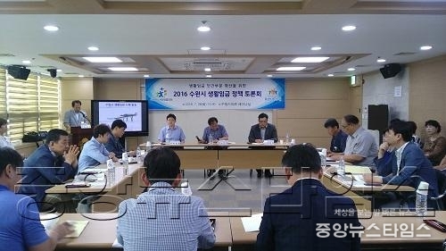 수원시 생활임금, 삶을 삶답게 만드는 첫걸음_자료사진2.jpg