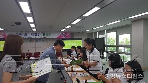 수원시, 아동 모니터링단 21명 위촉.jpg