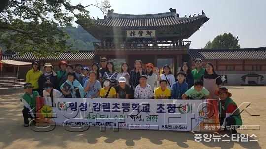 수원시새마을회, 벽지어린이 초청해 수원화성 견학행사 열어.JPG