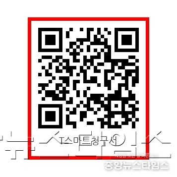 2-4. T스마트청구서 QR코드.jpg