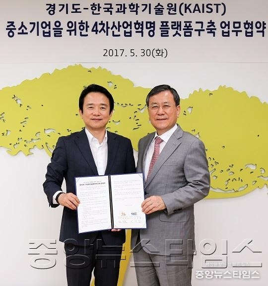 도-카이스트 협약.jpg