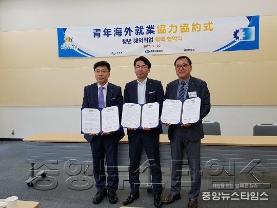 수원시 청년, 일본 IT 기업 취업문 더 넓어진다.jpg