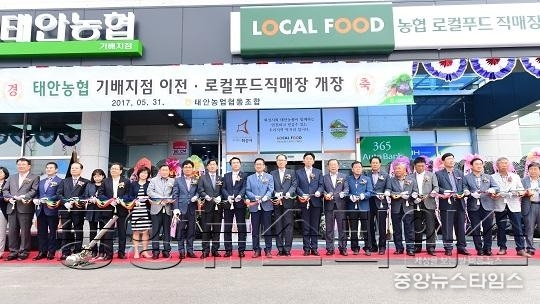 1-1. 로컬푸드 직매장 테잎커팅식.JPG