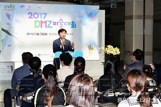 2017DMZ미술대회시상1.JPG