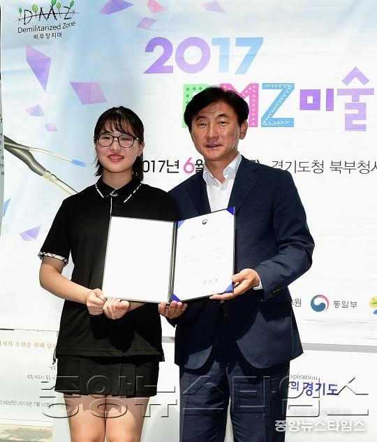 2017DMZ미술대회시상2(대상 최은혜).JPG