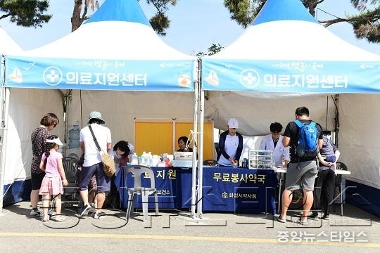 1-11. 의료지원 부스.JPG