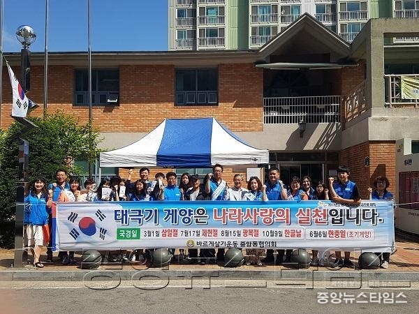 6-5-6중앙동 태극기 달기운동 (2).jpg