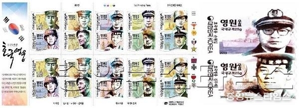 호국영웅 우표1.jpg
