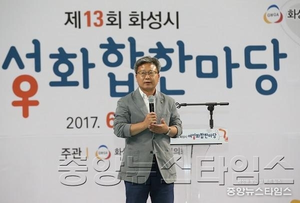 2-3. 제13회 화성시 여성화합 한마당에서 축사중인 채인석 화성시장.JPG
