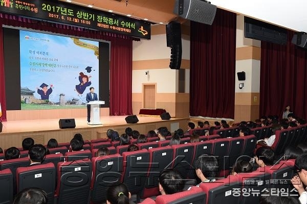 수원사랑장학재단, 239명에게 장학금 3억 3358만 원 전달.jpg