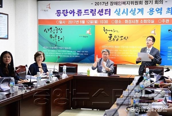 2-2. 동탄 아름드림복지관 최종 실시설계보고회.jpg