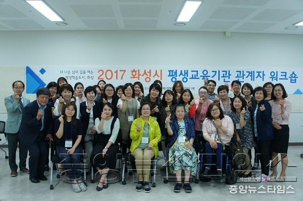 4-2. 평생교육기관 관계자 워크숍.JPG