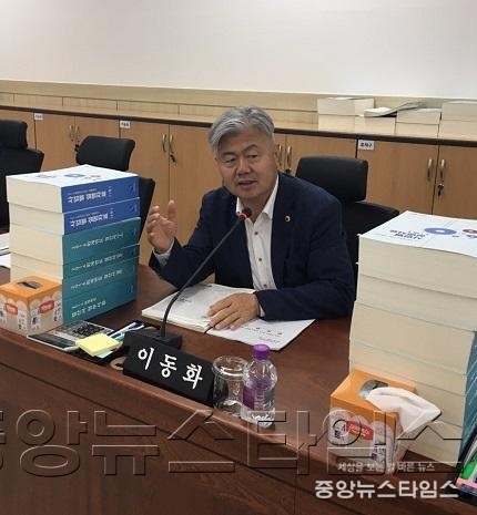 이동화의원님 사진.jpg