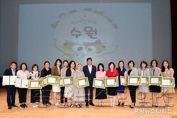 수원시, 유치원생 대상 교재 「사랑해요 수원」 제작.jpg